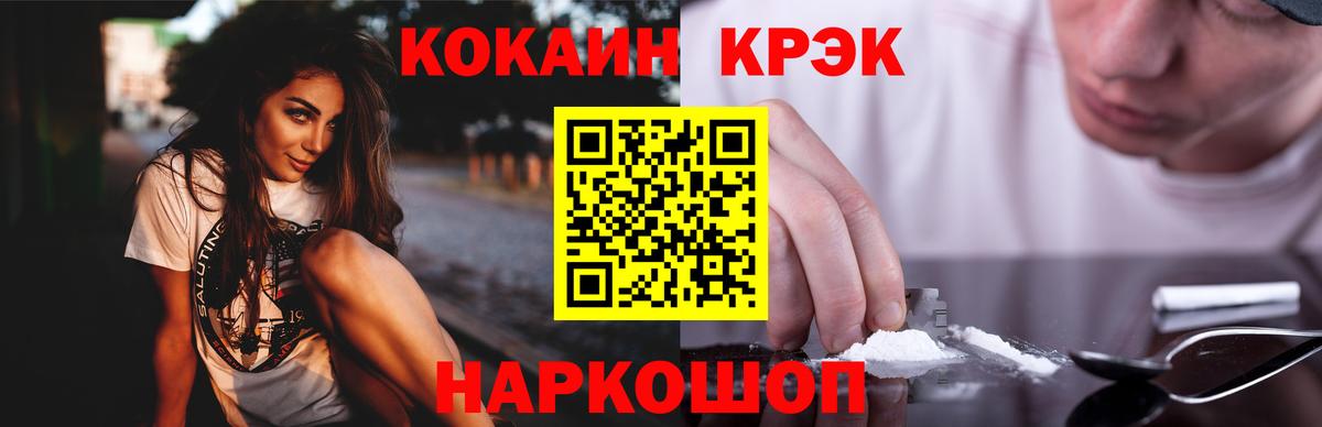 Cocaine Боливия Миасс