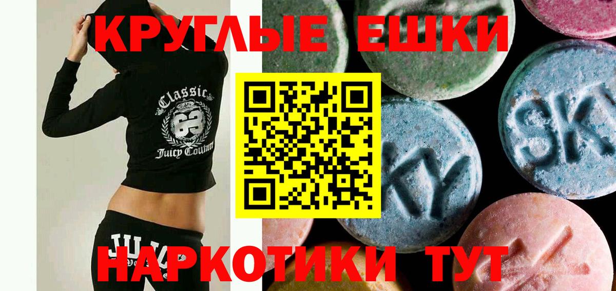 Ecstasy диски Миасс