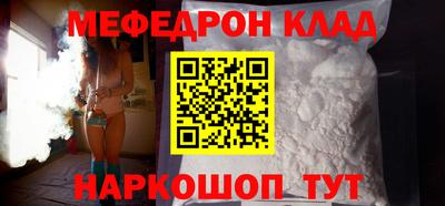 стаф Донецк