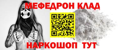стаф Донецк