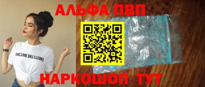 стаф Донецк