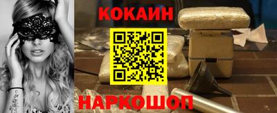 стаф Донецк