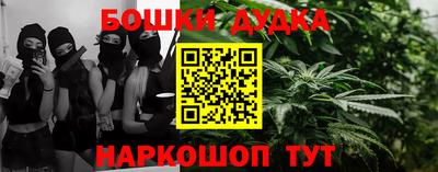 марки nbome Дубна