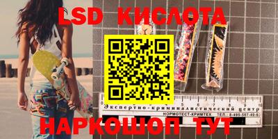 марки nbome Дубна