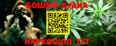 марки nbome Дубна
