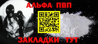 стаф Донецк