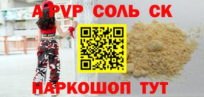 ГАЛЛЮЦИНОГЕННЫЕ ГРИБЫ Заводоуковск