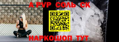 крисы Донской