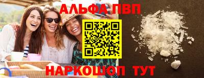 марки nbome Дубна