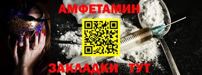 стаф Донецк