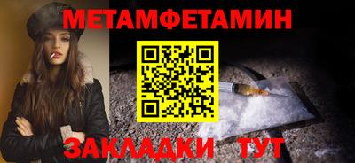 стаф Донецк