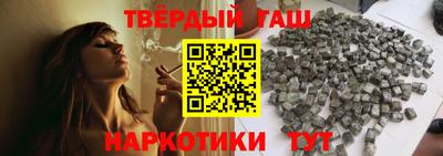 марки nbome Дубна