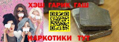 ГАЛЛЮЦИНОГЕННЫЕ ГРИБЫ Заводоуковск