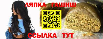 стаф Донецк
