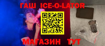стаф Донецк