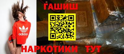 марки nbome Дубна