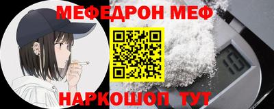 стаф Донецк
