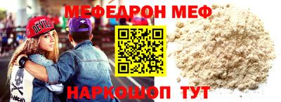 стаф Донецк