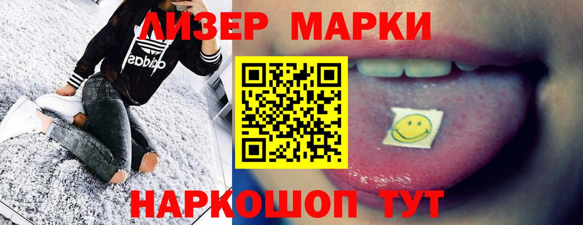 Миасс  LSD-25 экстази ecstasy  Вход с VPN  LSD-25 экстази кислота 