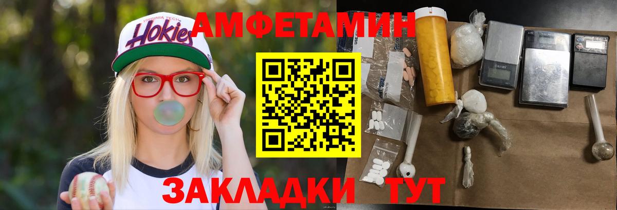 Метамфетамин мет Миасс