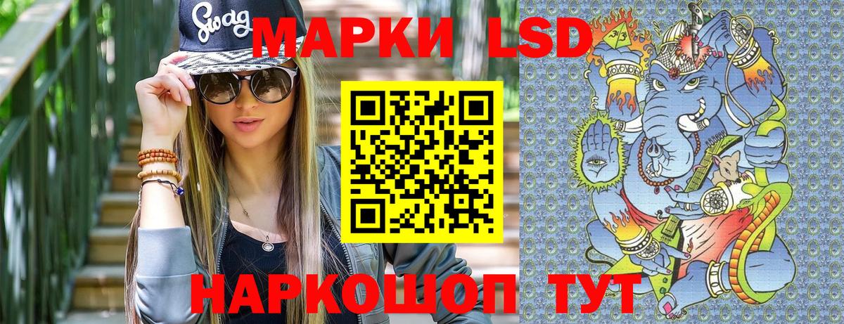 Марки N-bome 1500мкг Миасс