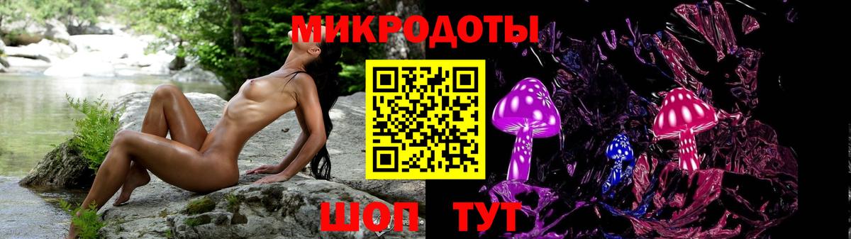 Галлюциногенные грибы Миасс